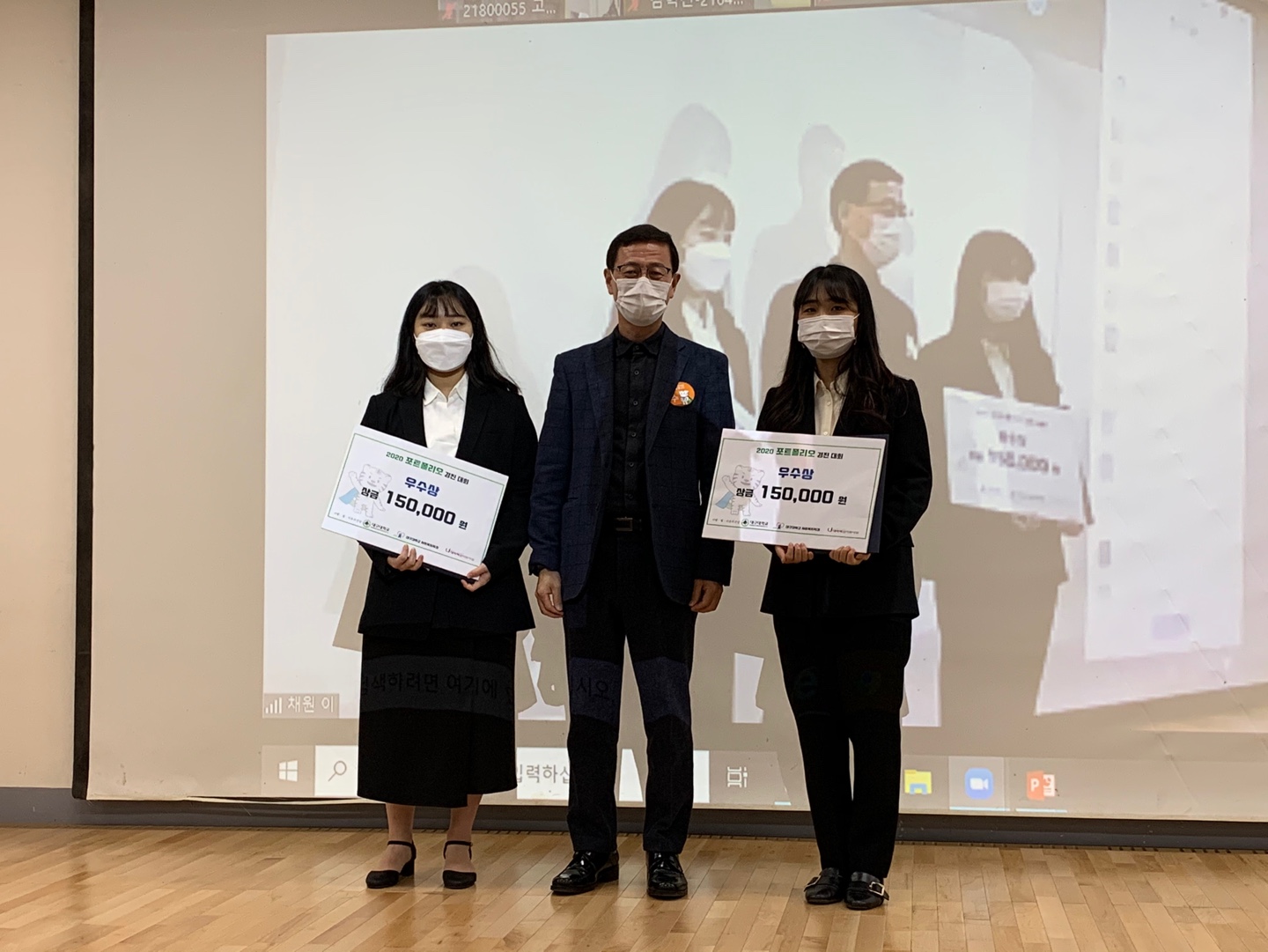 2020. 11. 25. 2020 사회복지학과 실습평가회