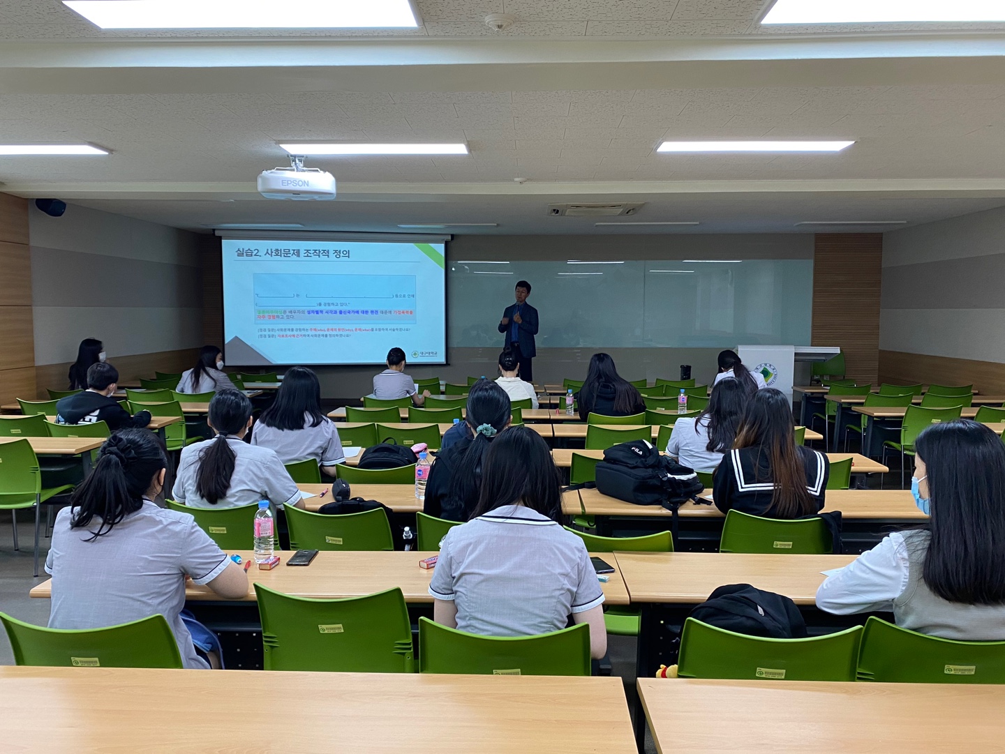 2021.05.07. 북삼고등학교 DU캠퍼스 활동