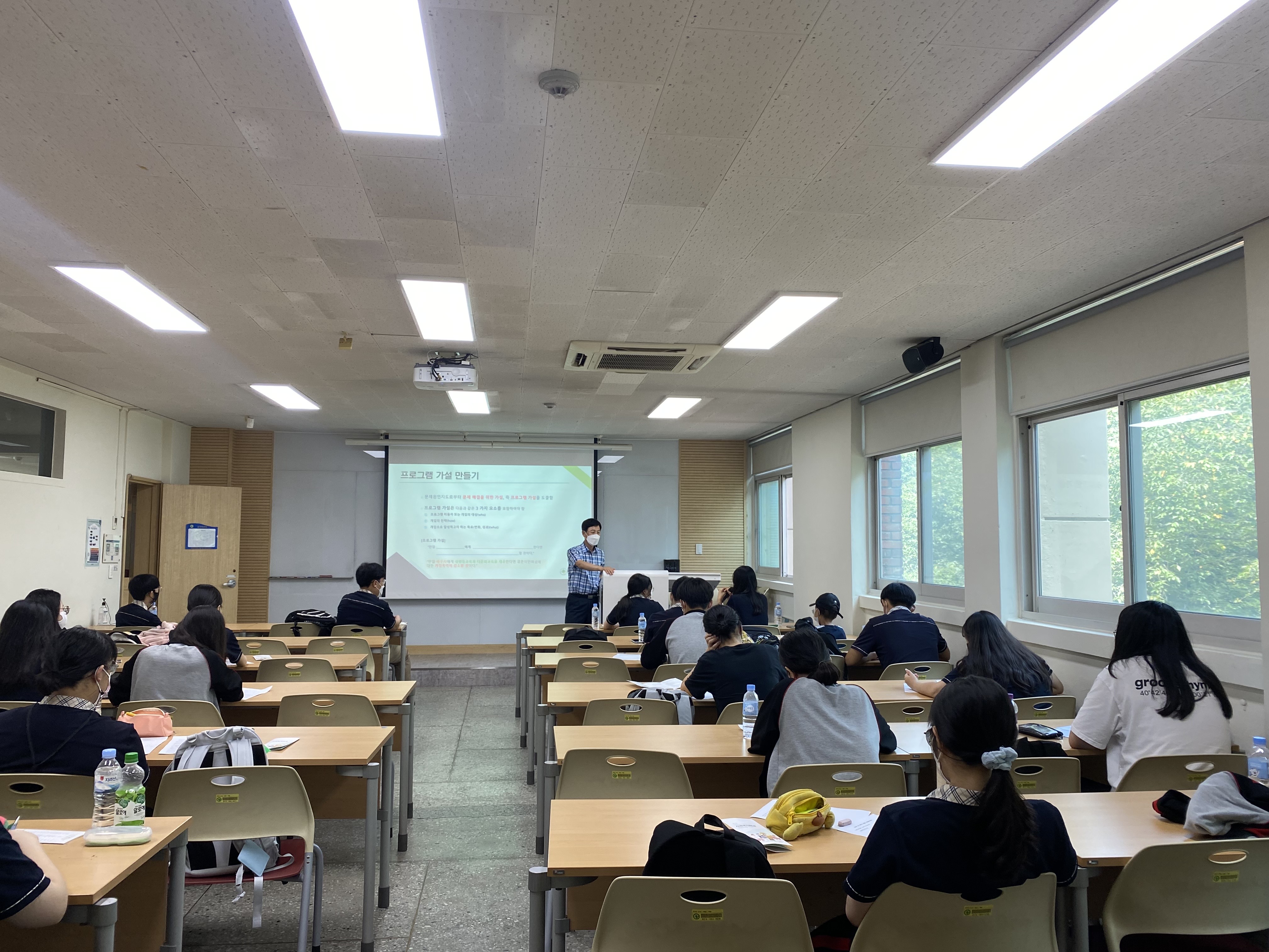 21.08.27. 대진고등학교 DU진로캠퍼스체험