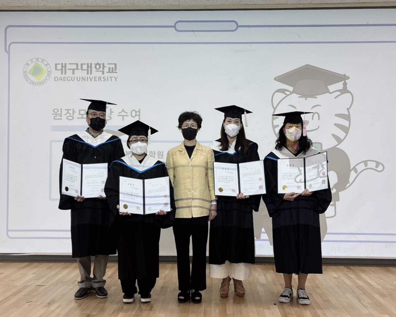 2022.08.19 2022년 대학원 사회복지학과 후기 학위수여식 개최