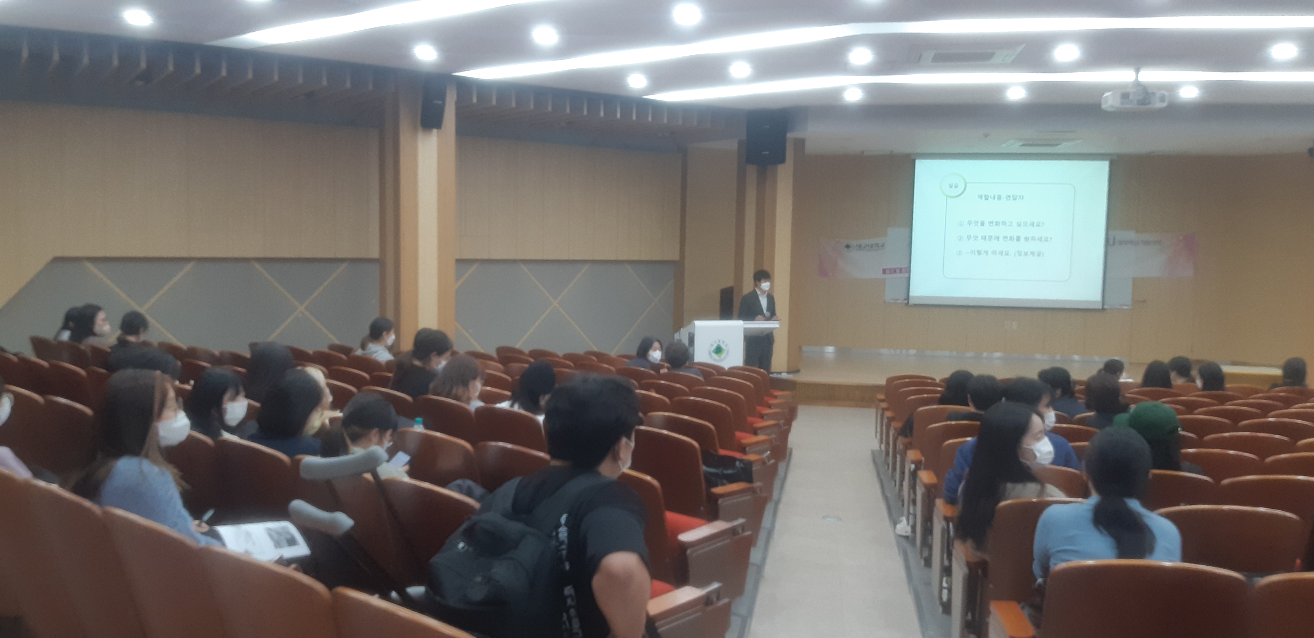 2022.09.27 사회복지실천에서의 동기면담2 특강