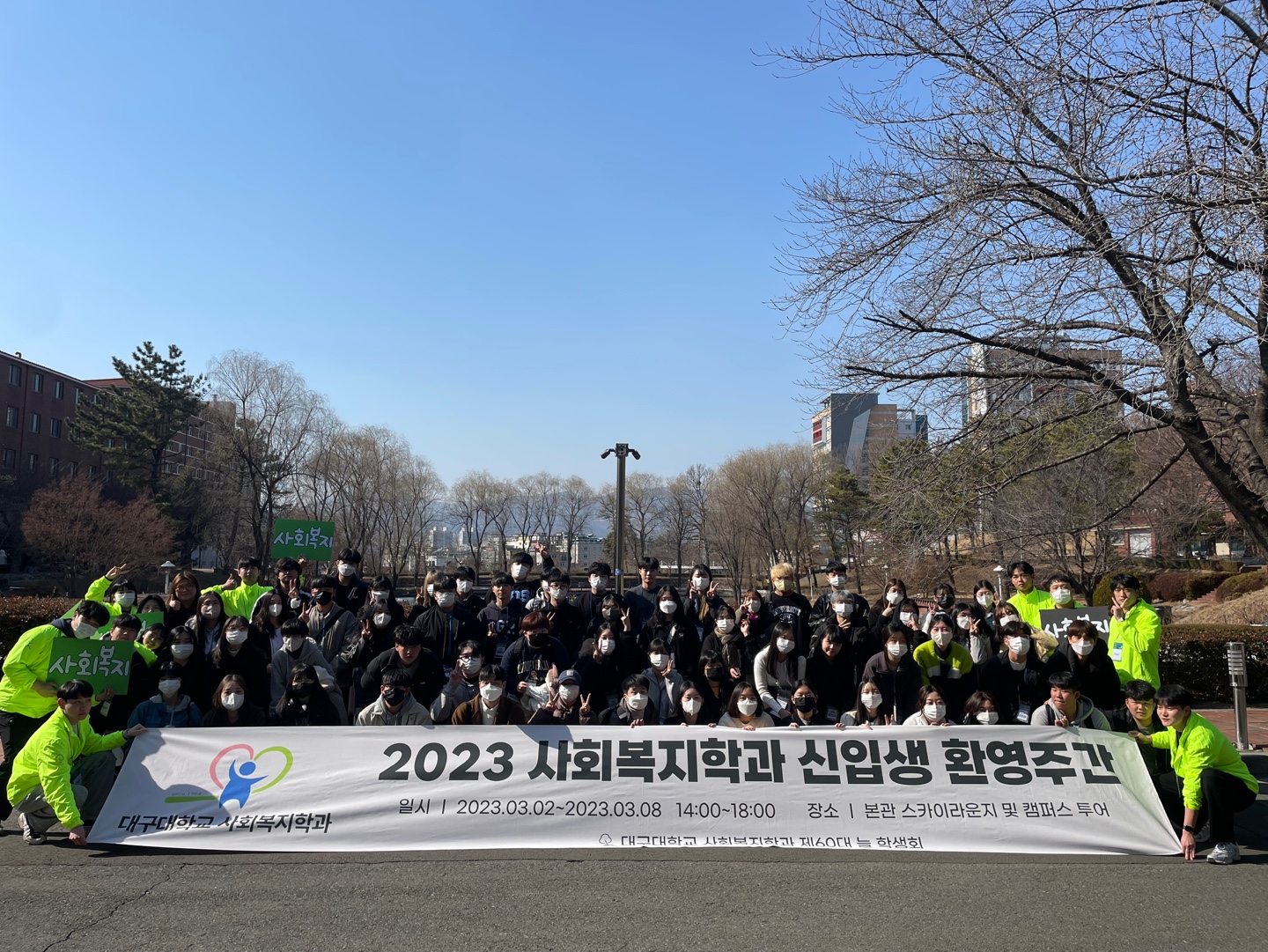 2023.03.03 신입생 주요 시설 탐방 프로그램
