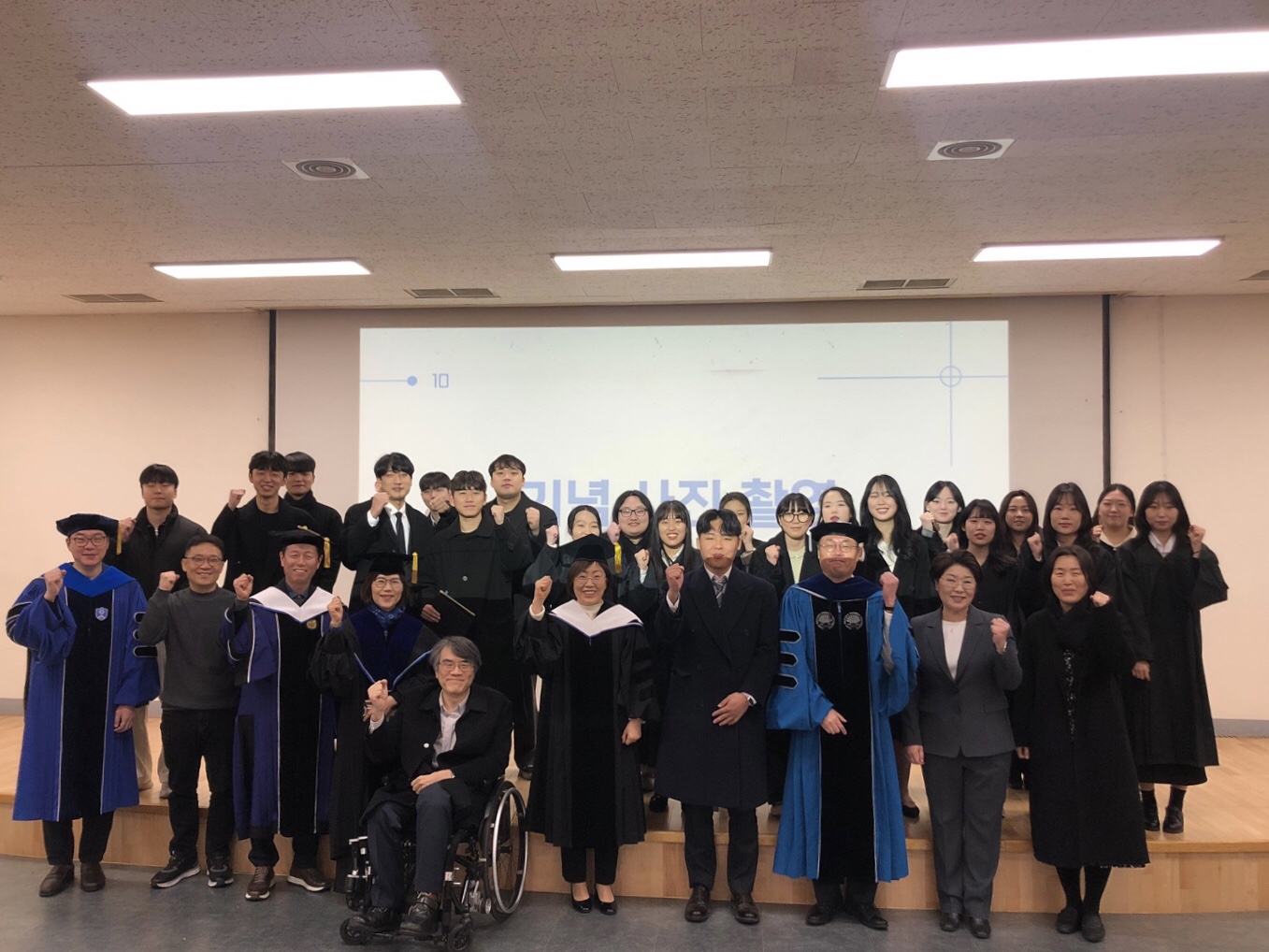 2024.02.23 사회복지학과 졸업식