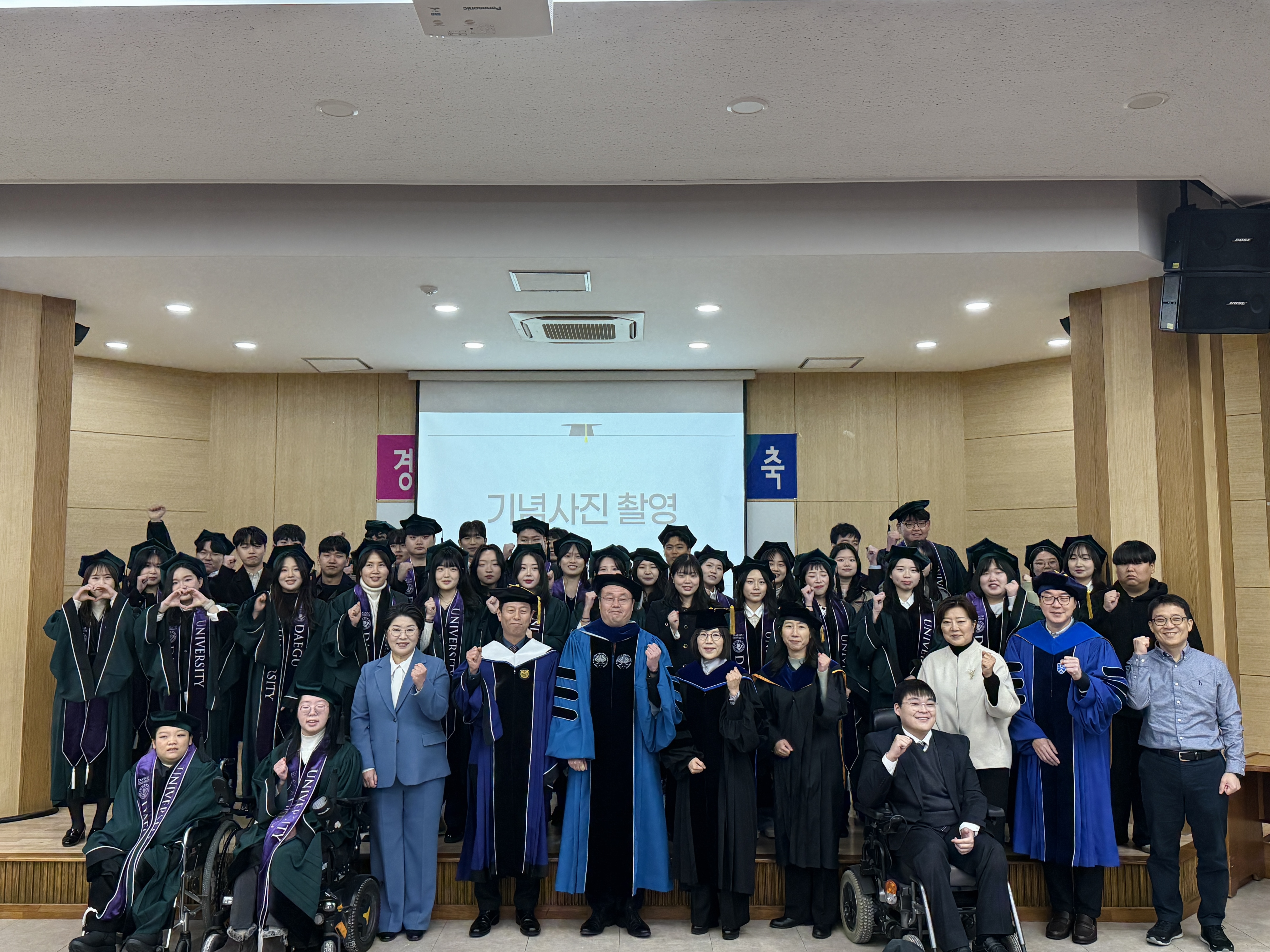 2025. 02. 21.  사회복지학과 졸업식