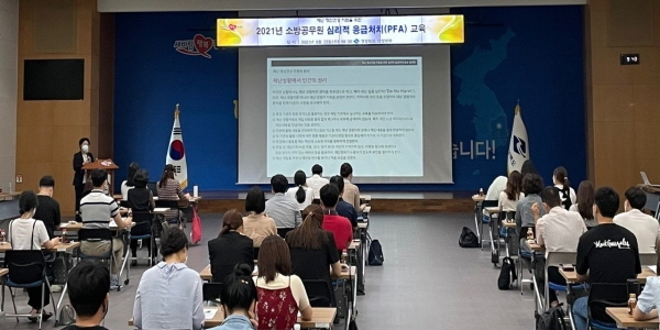 대구대, 경북소방공무원 찾아가는 상담실 사업 4년 연속 선정(사회복지학과 현진희 단장)