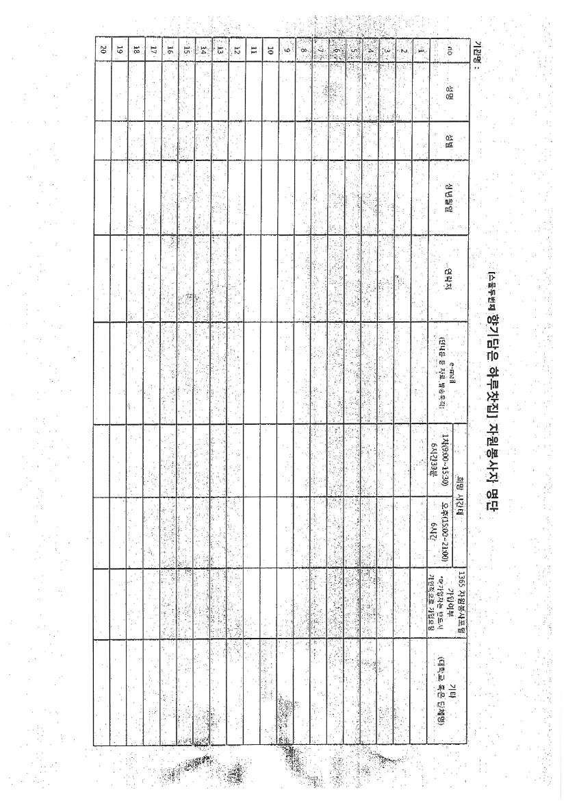 S36C-6e19091810380_0003.jpg