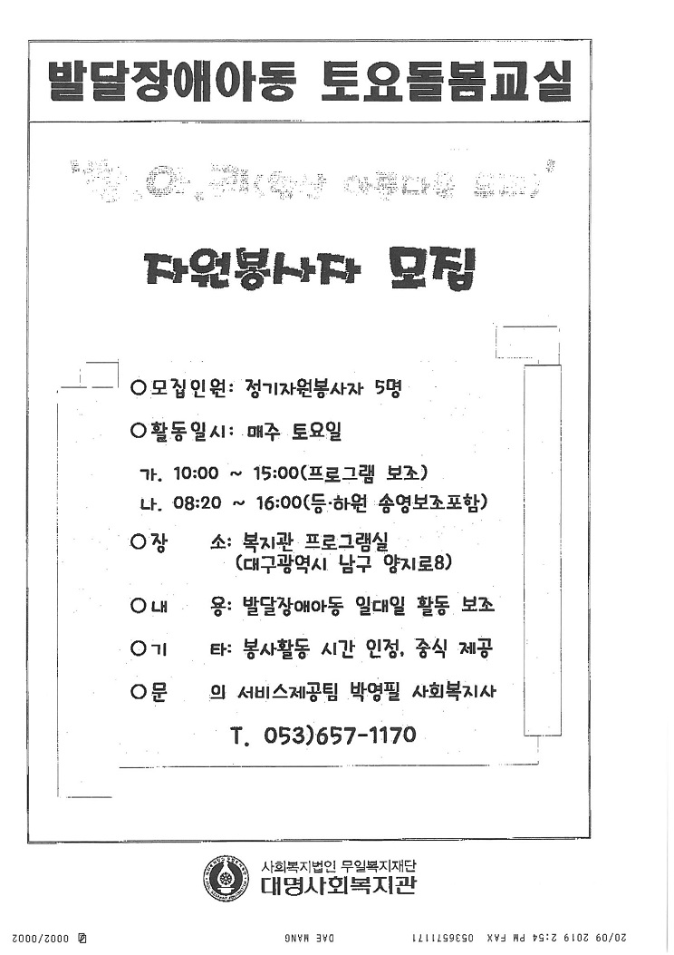 S36C-6e19092309321_0002.jpg