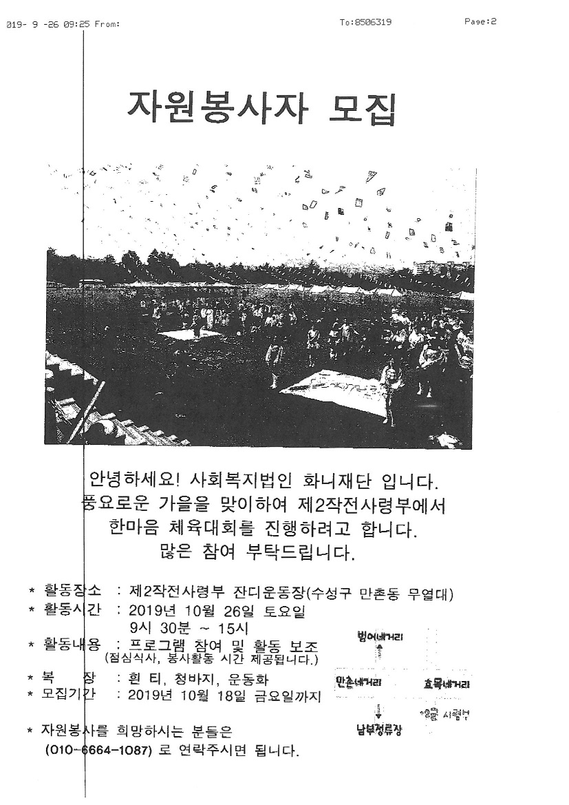 S36C-6e19092610570_0002.jpg