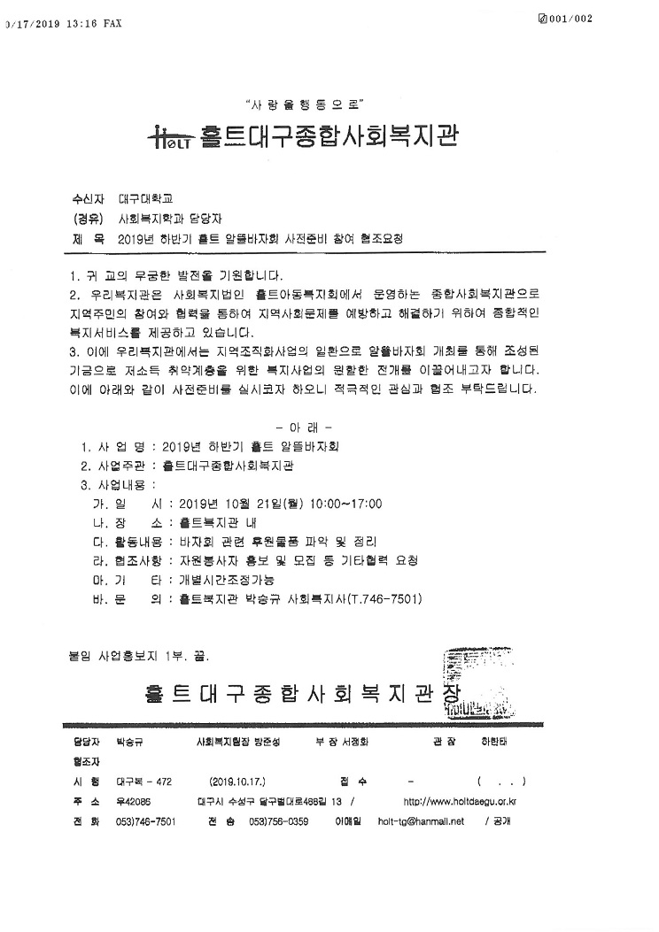 S36C-6e19101714510_0001.jpg