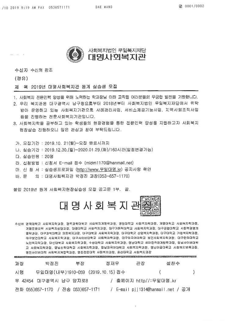 S36C-6e19101714510_0005.jpg