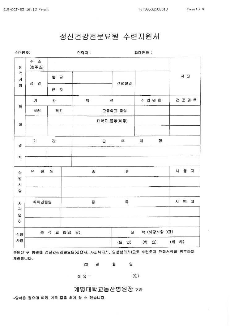 S36C-6e19102913390_0010.jpg