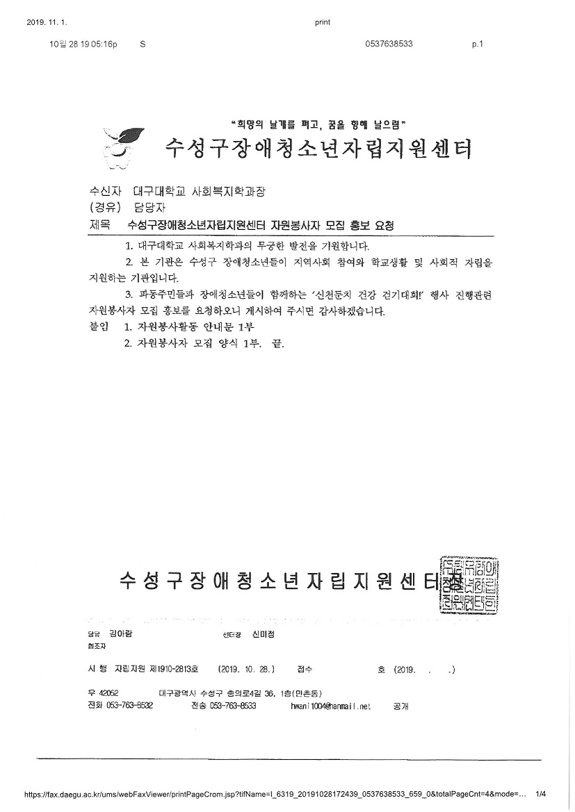 S36C-6e19110112100_0001.jpg