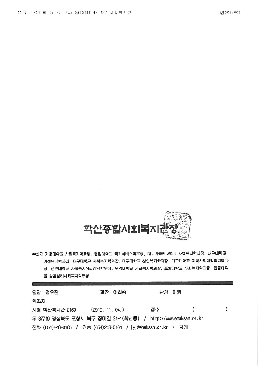 S36C-6e19110512080_0002.jpg