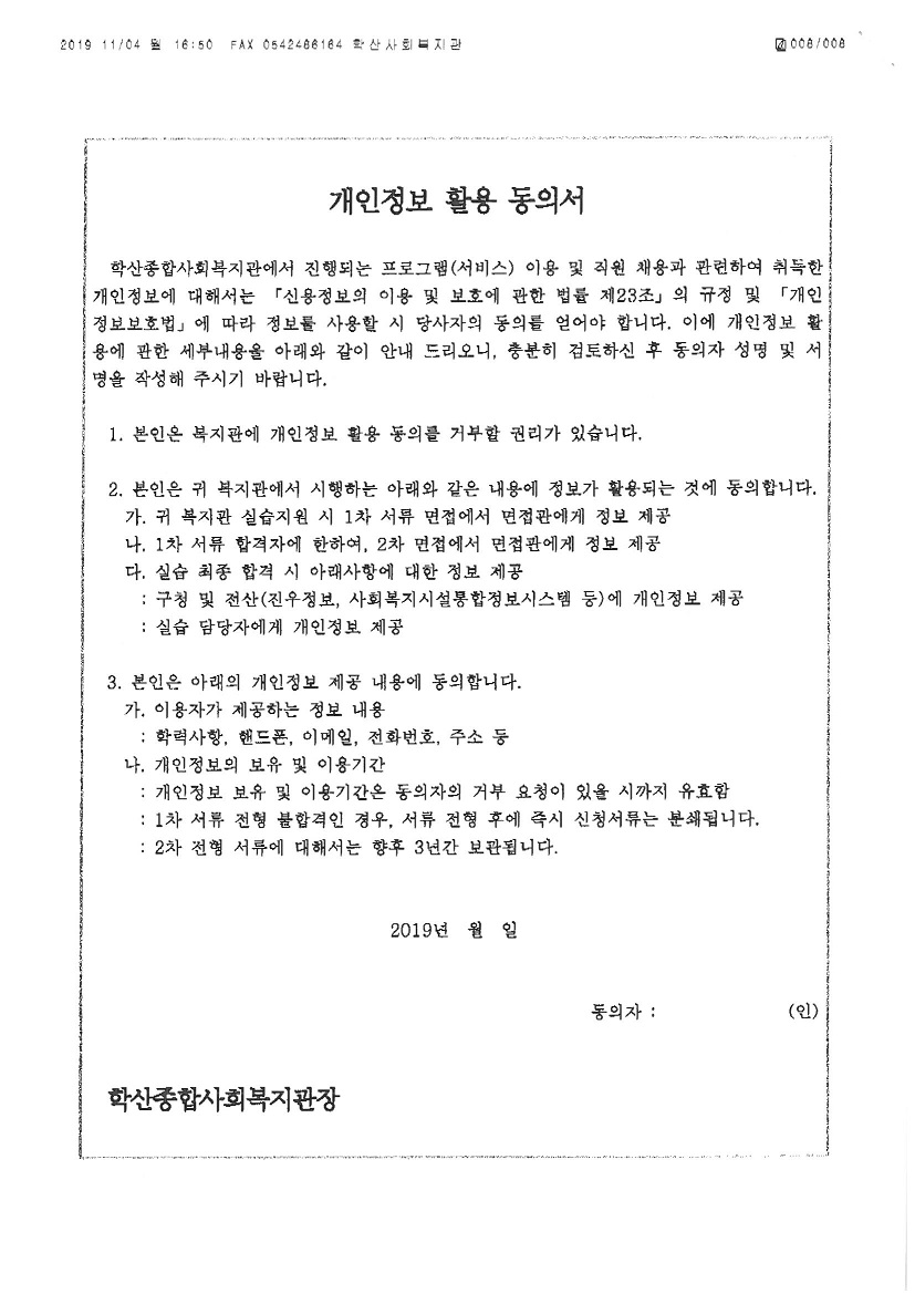 S36C-6e19110512080_0008.jpg