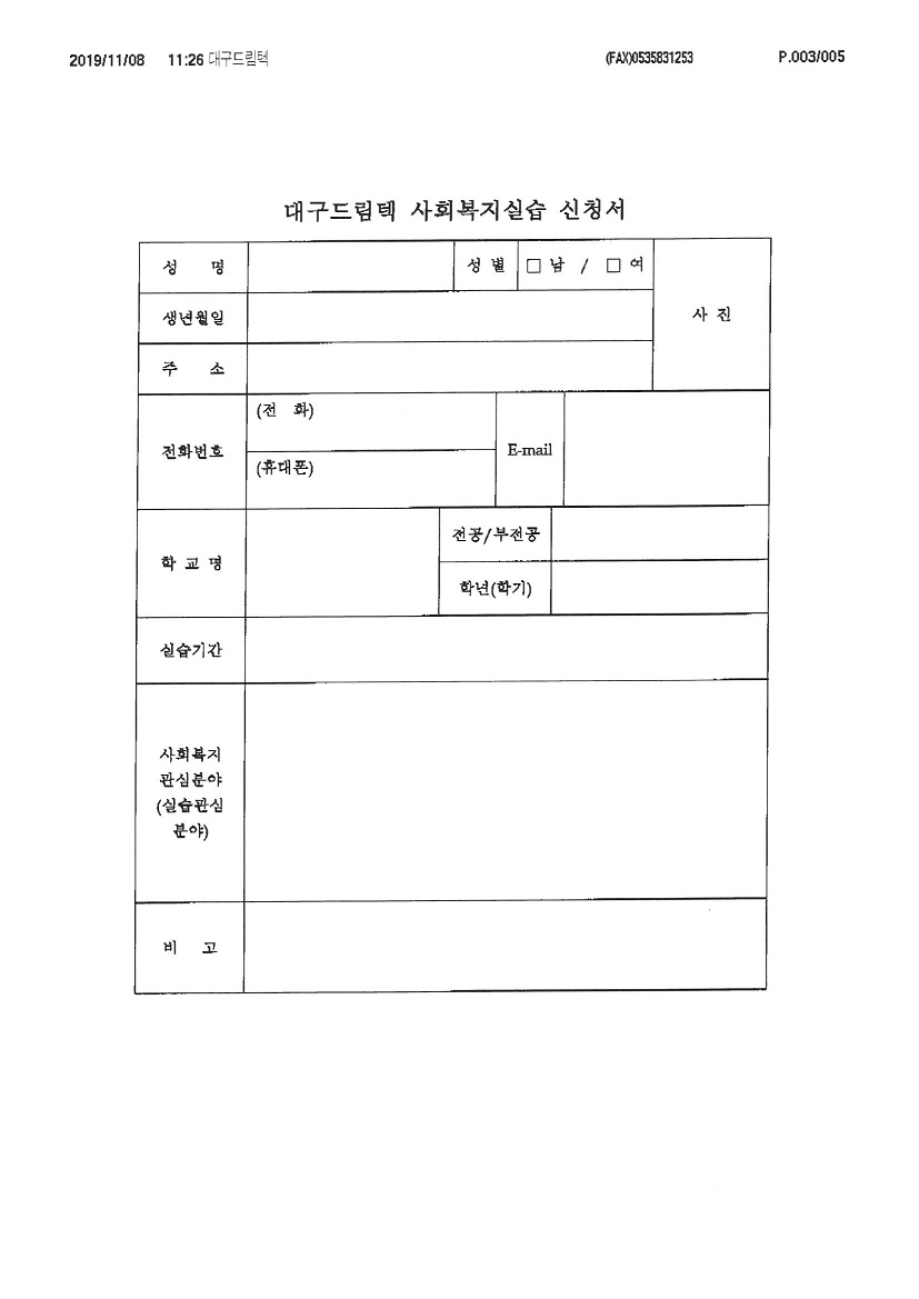 S36C-6e19111211560_0003.jpg