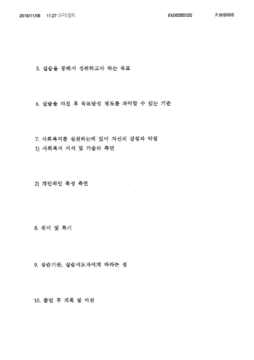 S36C-6e19111211560_0005.jpg