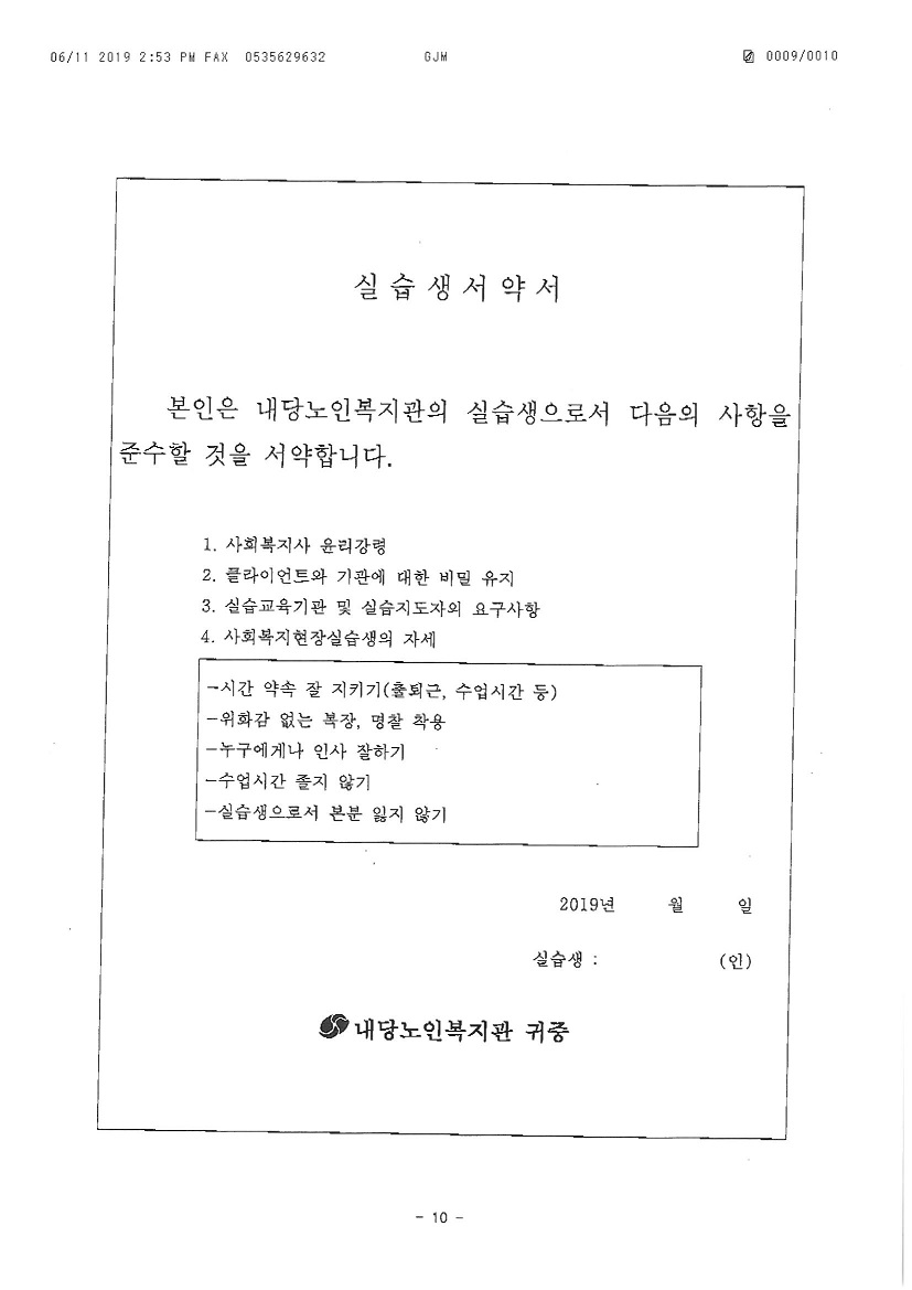 S36C-6e19111211550_0009.jpg
