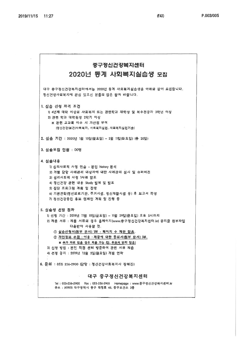 S36C-6e19111810530_0003.jpg