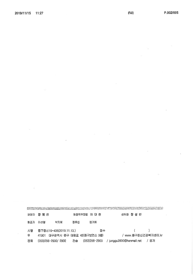 S36C-6e19111810530_0002.jpg