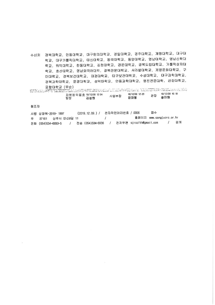 S36C-6e19121715040_0006.jpg