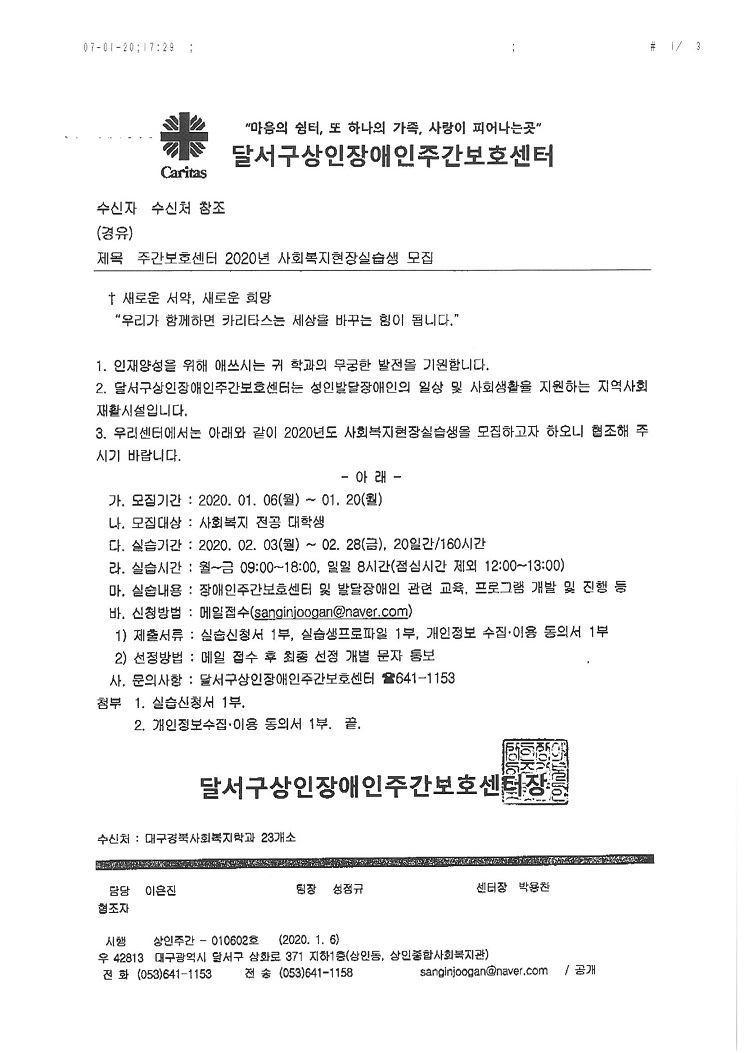 S36C-6e20010814370_0003.jpg