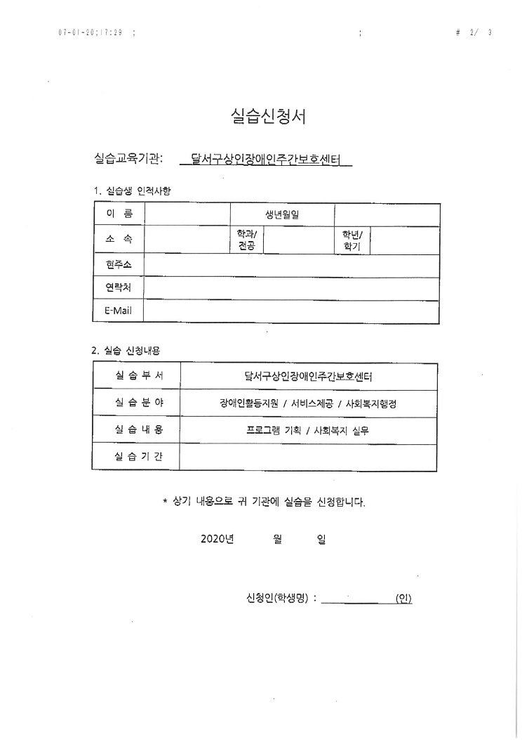 S36C-6e20010814370_0004.jpg