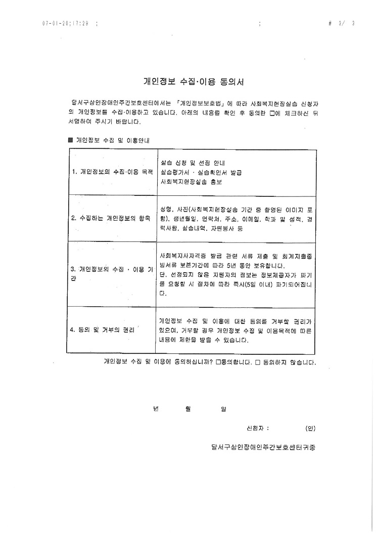 S36C-6e20010814370_0005.jpg