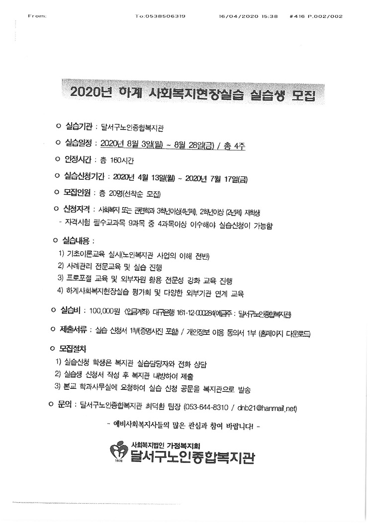 S36C-6e20042915330_0002.jpg