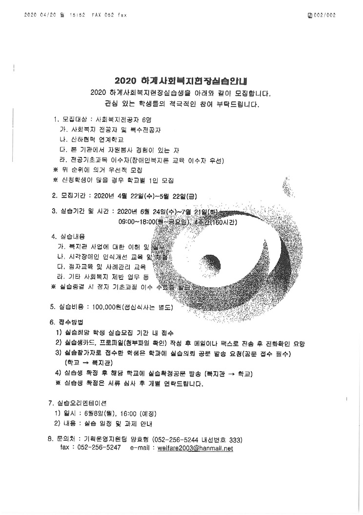 S36C-6e20042915330_0004.jpg