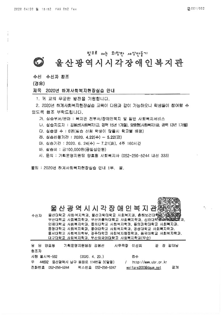 S36C-6e20042915330_0003.jpg