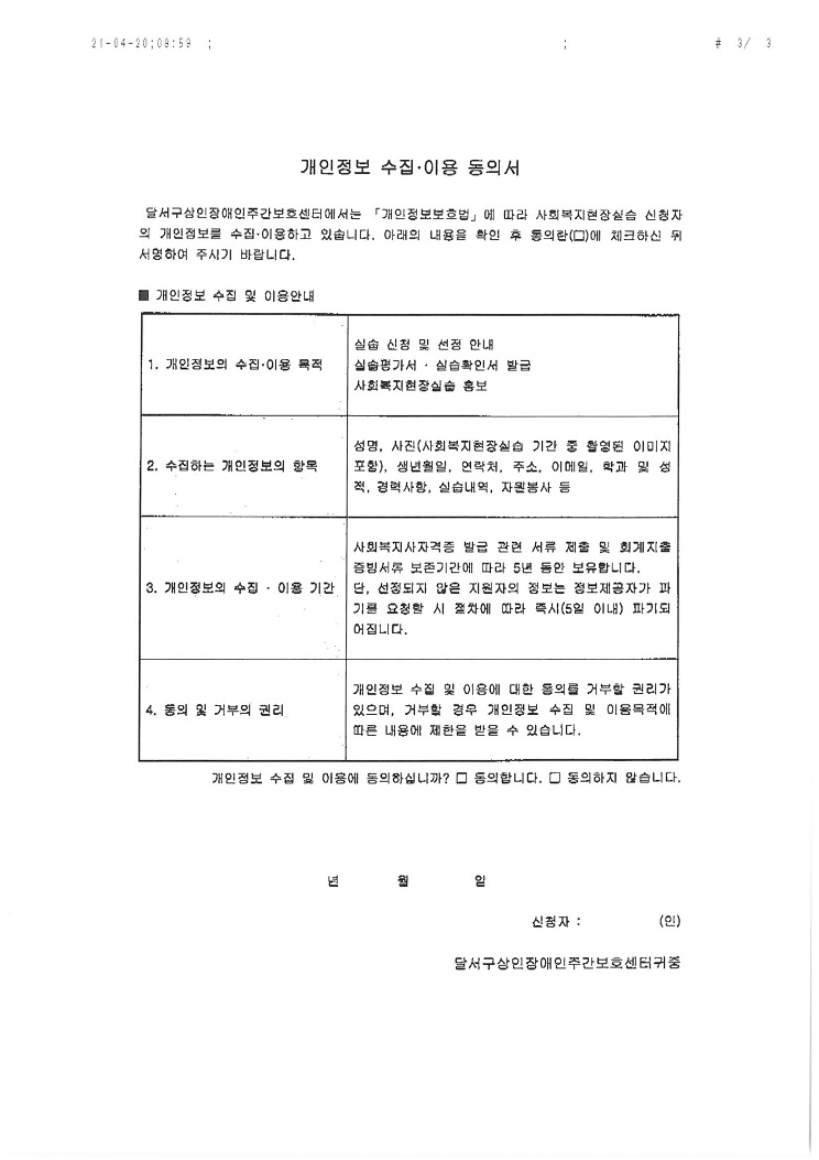 S36C-6e20042915330_0007.jpg