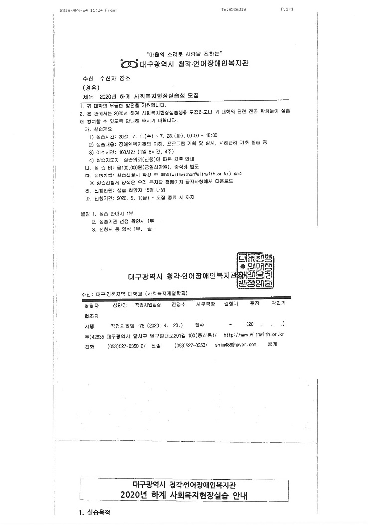 S36C-6e20042915330_0008.jpg