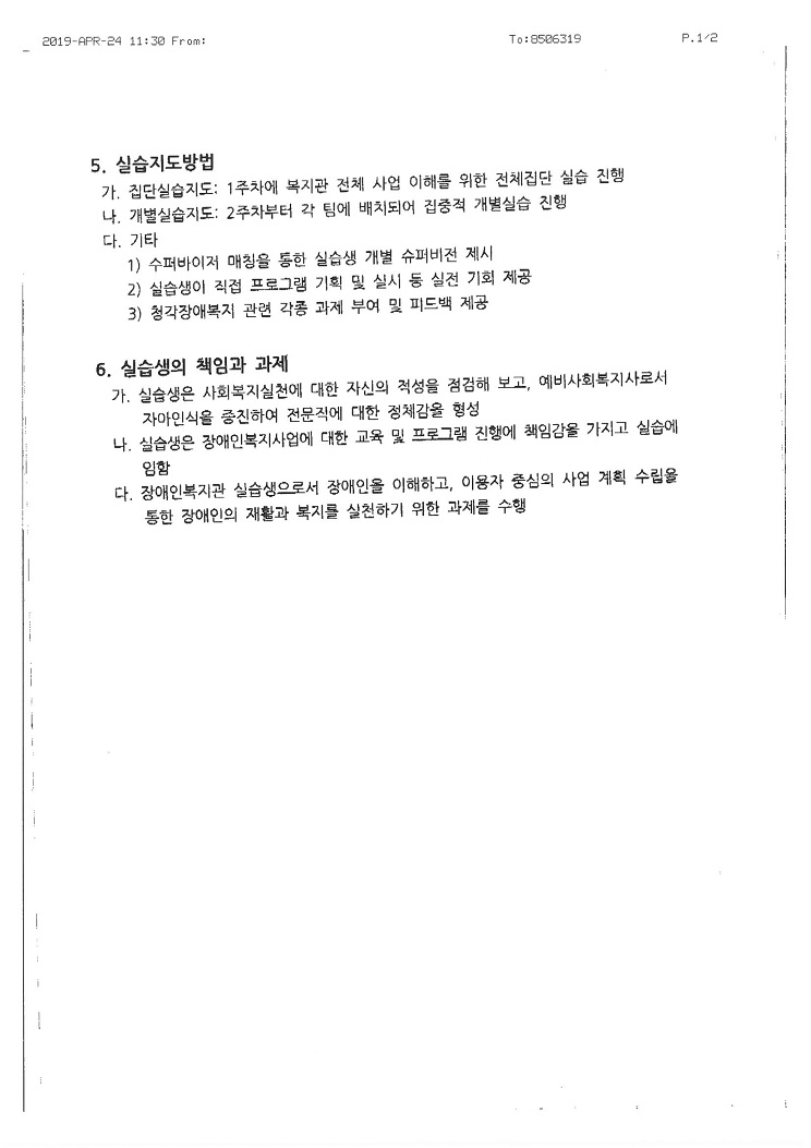 S36C-6e20042915330_0012.jpg