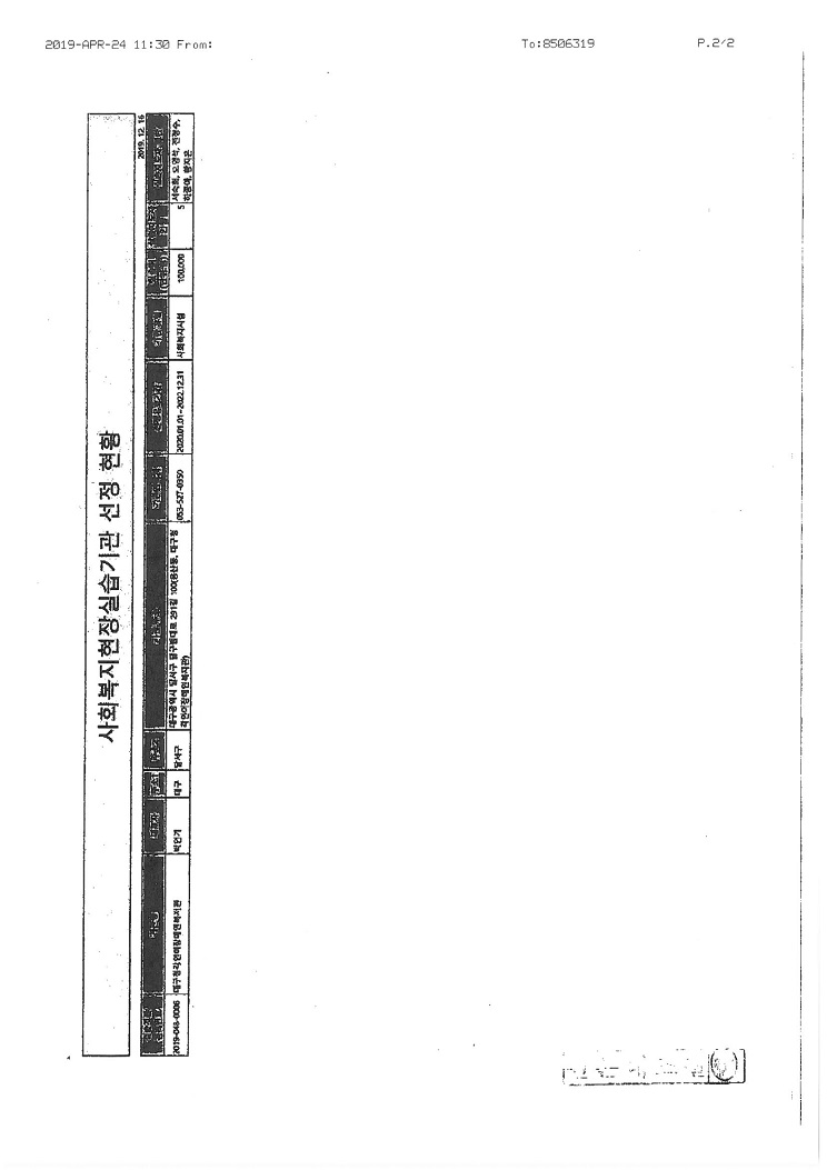 S36C-6e20042915330_0013.jpg