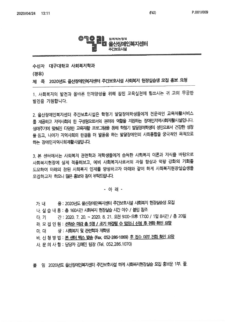 S36C-6e20042915330_0014.jpg