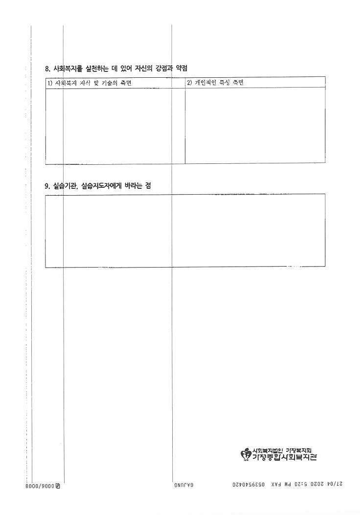S36C-6e20042915330_0028.jpg