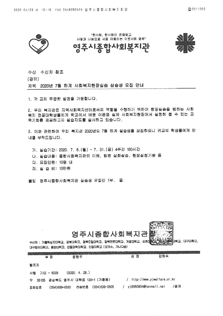 S36C-6e20042915330_0043.jpg