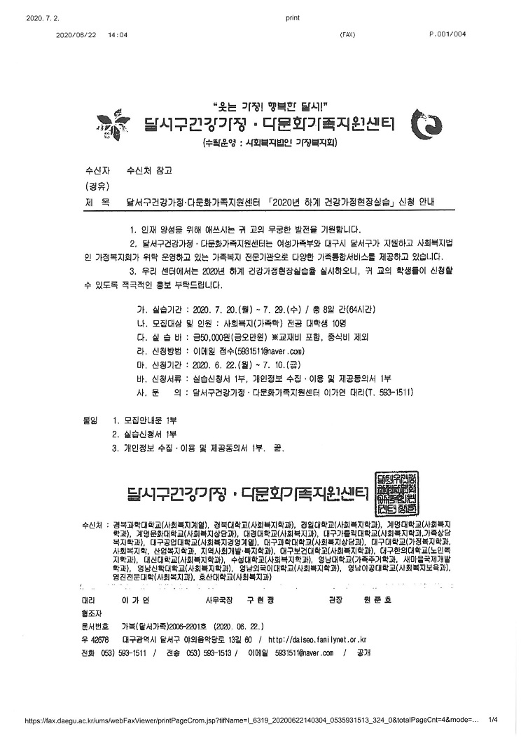 S36C-6e20070215150_0014.jpg