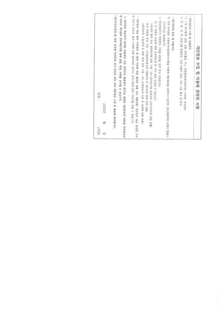S36C-6e20070215150_0012.jpg