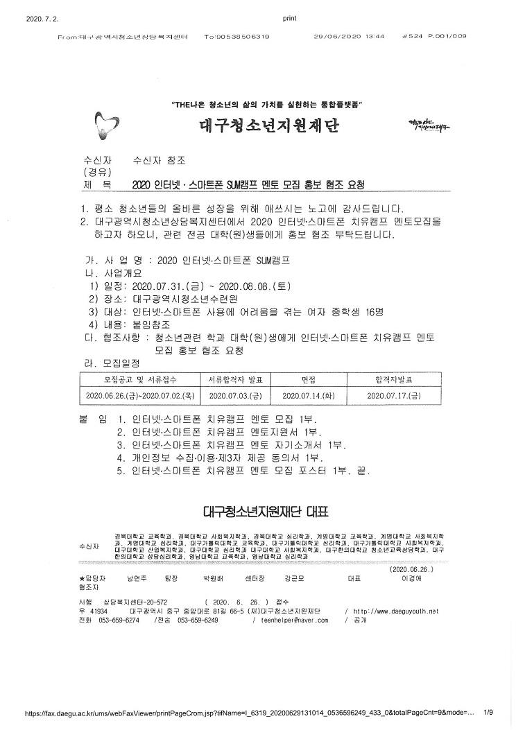 S36C-6e20070215150_0001.jpg
