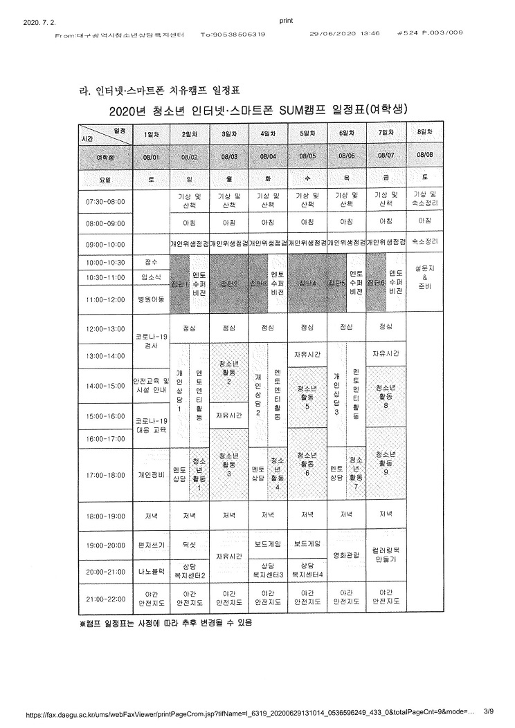 S36C-6e20070215150_0003.jpg