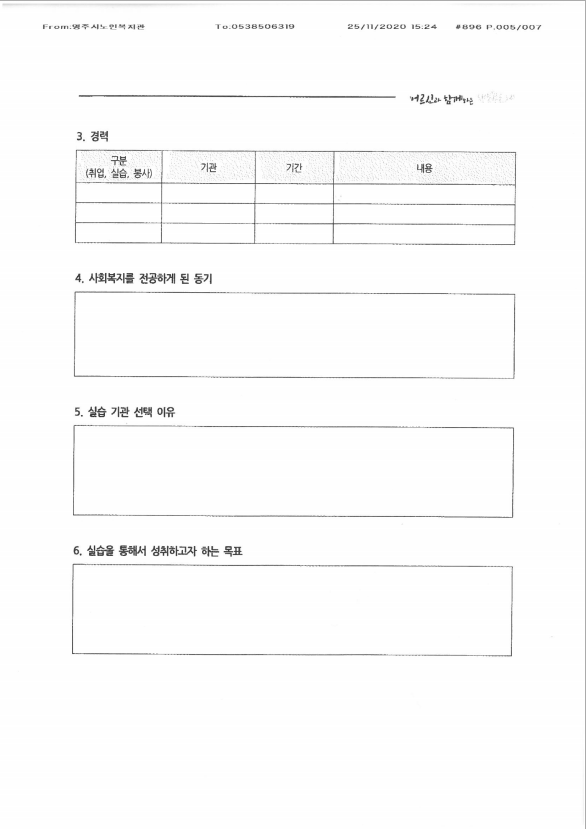 영주시노인복지관6.PNG