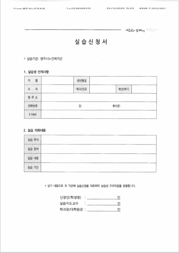 영주시노인복지관3.PNG