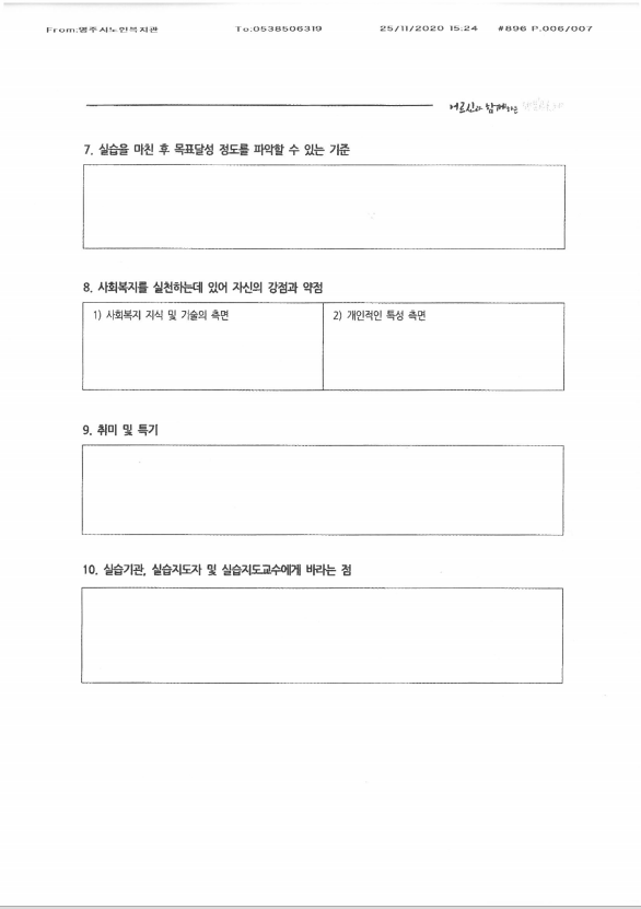 영주시노인복지관4.PNG