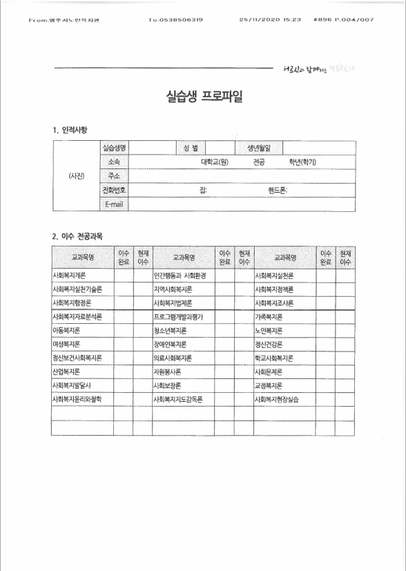 영주시노인복지관5.PNG