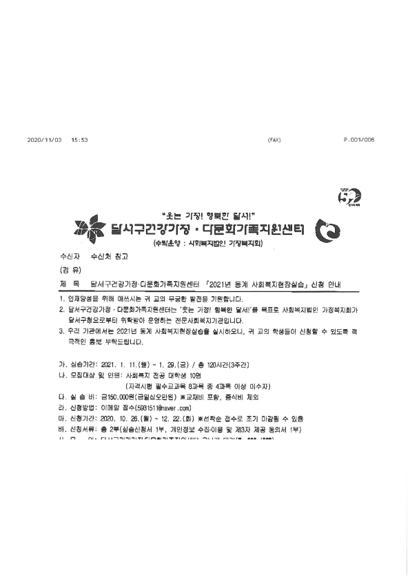 S36C-6e20120310400_1.png