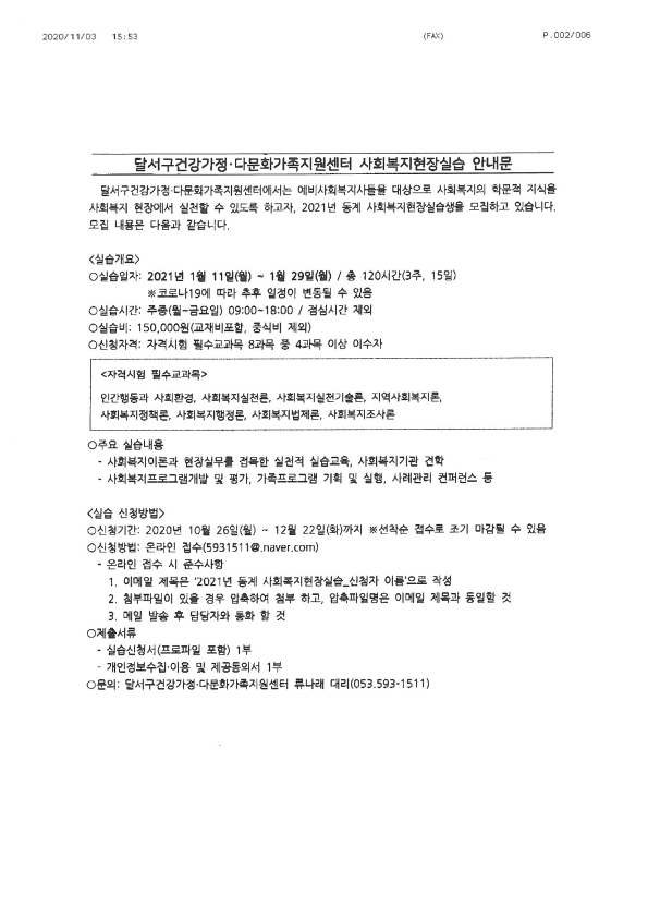 S36C-6e20120310400_2.png