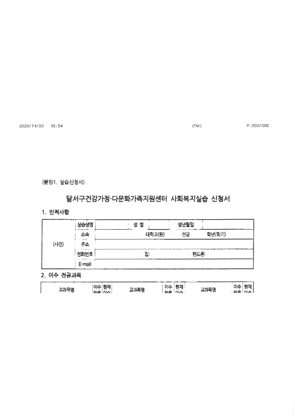 S36C-6e20120310400_3.png