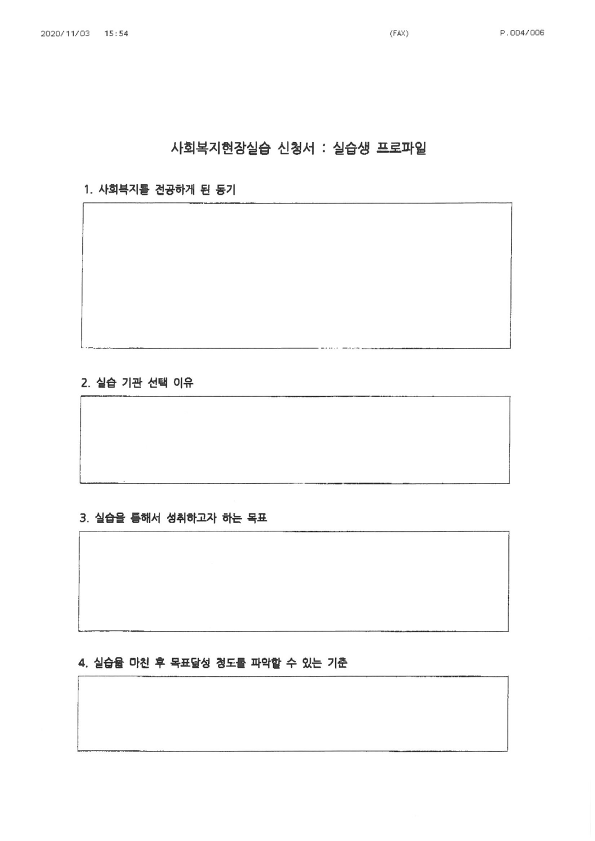 S36C-6e20120310400_4.png