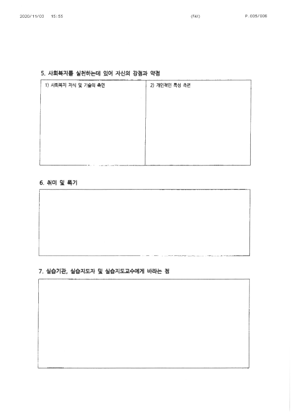 S36C-6e20120310400_5.png